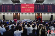 磁县中国期货市场首个再生商品品种——铸造铝合金期货及期权在上期所挂牌交易