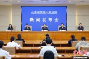 磁县2024年山东法院审结各类环资案件1.7万余件 筑牢生态法治防线