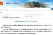 磁县央行公布最新官方储备资产数据！“囤”黄金仍是大方向