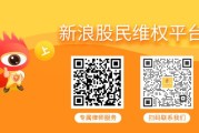 磁县ST天喻（300205）投资者索赔分析