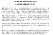 磁县友邦保险重磅人事！40年老将杜嘉祺回归任董事会主席，谢仕荣服务超60年退休