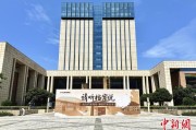 磁县浙江省档案馆将首次发布《浙江抗战档案珍品名单》