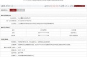磁县存在违规行为，徐州重型机械有限公司被列入军队采购暂停名单