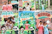 磁县远洋服务“童你粽享”双节嘉年华活动开启社区文化新体验