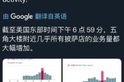 磁县以色列袭击伊朗之前，发生了什么？