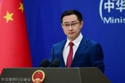 磁县中方再回应长和出售海外港口资产：坚决反对经济胁迫、霸道霸凌