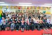 磁县大熊猫“香香”生日会在日本东京举办