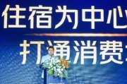 磁县美团旅行发布国内首个酒店商家AI工具“美团既白”