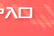 磁县PTA与PX成本计算公式