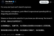 磁县关键时刻、公开决裂！马斯克的炮轰，对特朗普最重要的经济政策意味着什么？