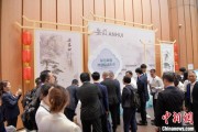 磁县2025大阪世博会安徽活动日举办