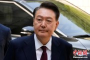 磁县韩国大选后尹锡悦首次出庭 面对选举结果提问保持沉默