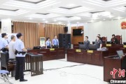 磁县先后211次受贿逾442万元 宁夏财政厅原副厅长刘守保一审获刑十一年