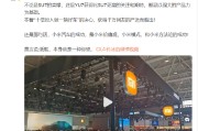 磁县小米卢伟冰疑似回应余承东：诋毁，本身就是一种仰望
