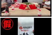 磁县国家能源集团严正声明：从未设立任何“拓展中心”等机构