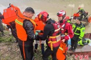 磁县云南德钦突发山洪 消防紧急营救疏散469人