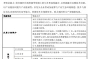 磁县千亿重组预案出炉，海光信息、中科曙光，明日复牌