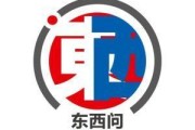 磁县东西问｜阿奈·劳塔玛特：全球化并非威胁，而是机遇