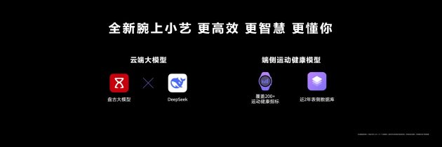 首款鸿蒙AI智能手表来了，华为推(🍝)出最适合上班族的智能手表
