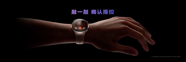 首款鸿蒙AI智能手表来了，华为推出最适合(🖐)上班族的智能手表