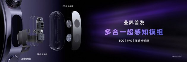 首款鸿(📜)蒙AI智能手表来了，华为推出最适合上班族的智能手表