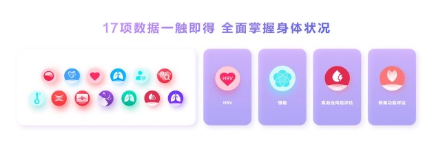 首款鸿蒙AI智能手表来了，华为(🚡)推出最适合上班族的智能手表