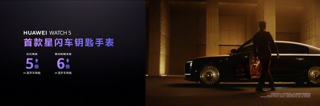 首款鸿蒙AI智能手表来了，华为推出最适合上班族的智(🎞)能手表(🏀)